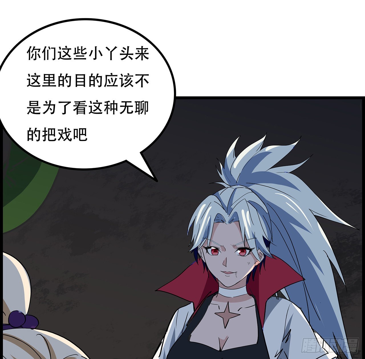 154话想跑就试试吧72