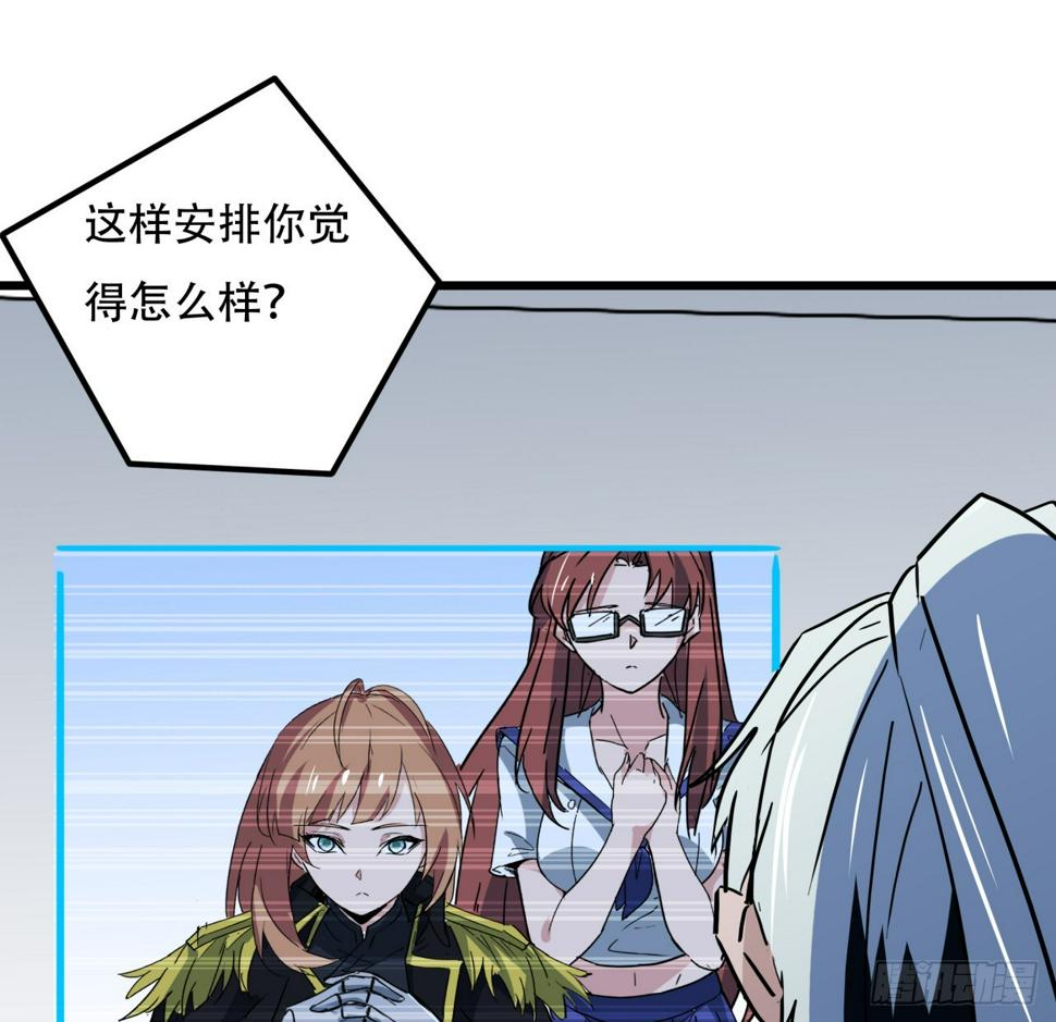 242话 准备出发41
