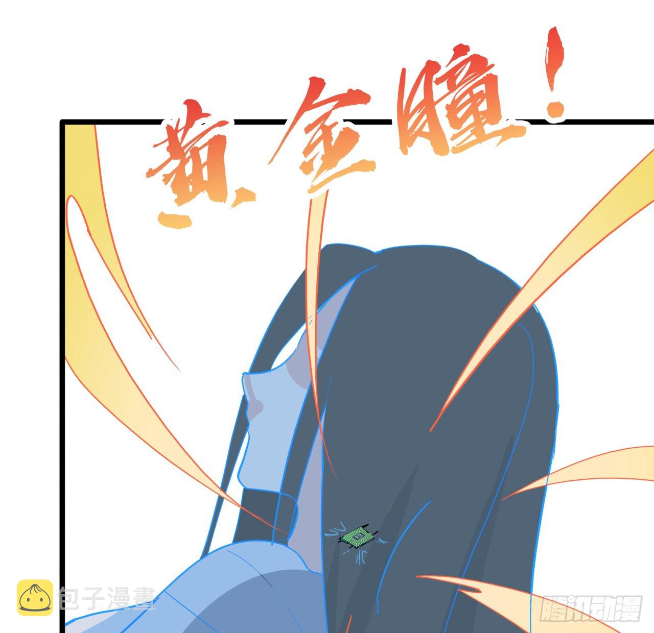 205话 还以为你被收买了9