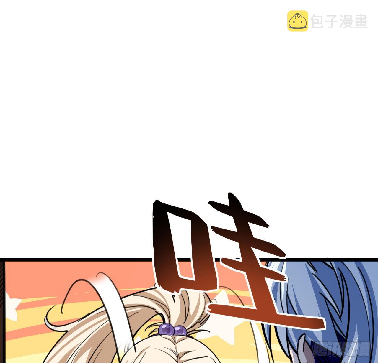 10话 什么！我才不会穿这个1
