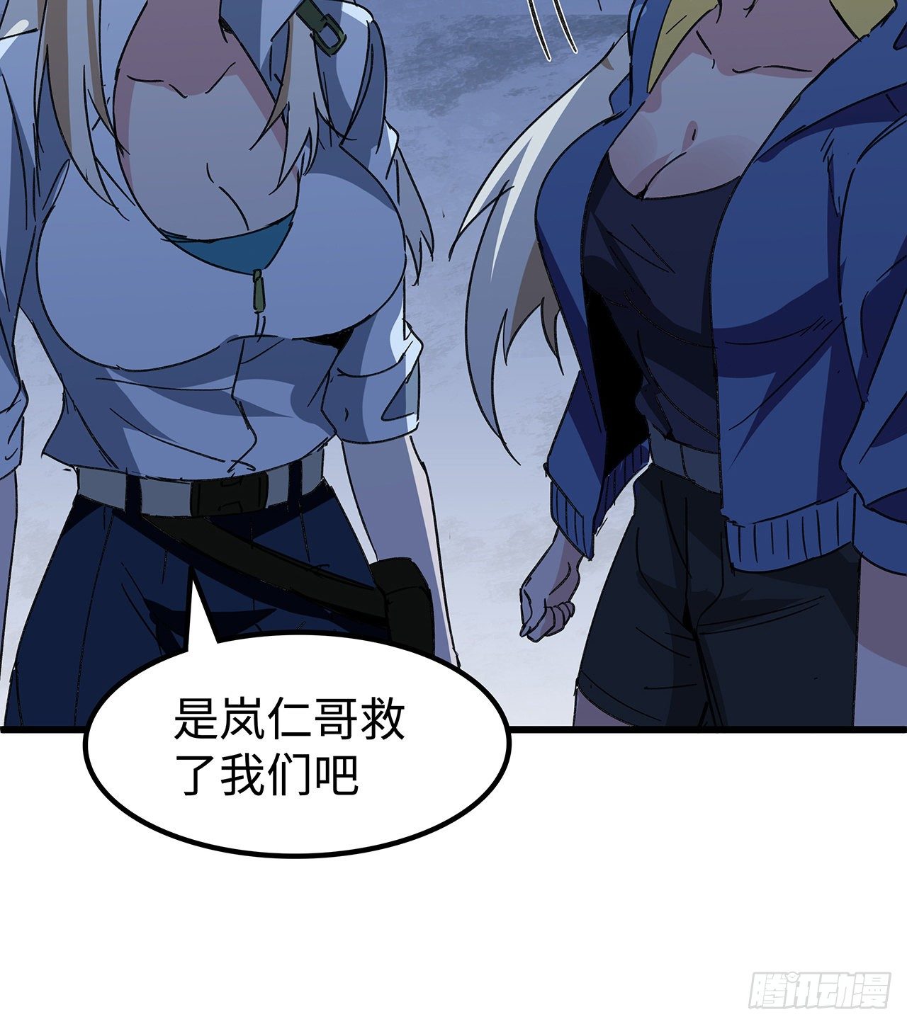 130话 我们谈一笔生意吧62
