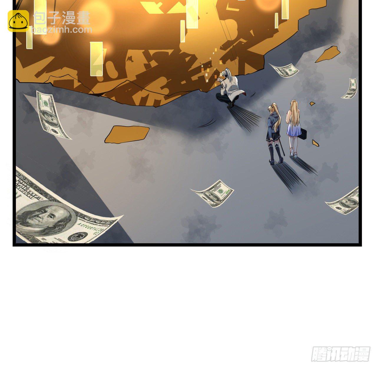 37话 捡了个大便宜55