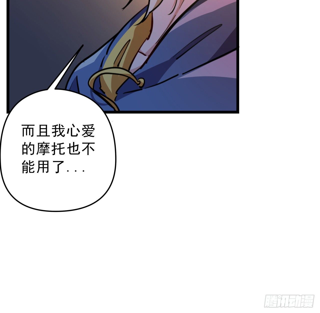 11话 震惊，丧尸竟然围观跳舞76