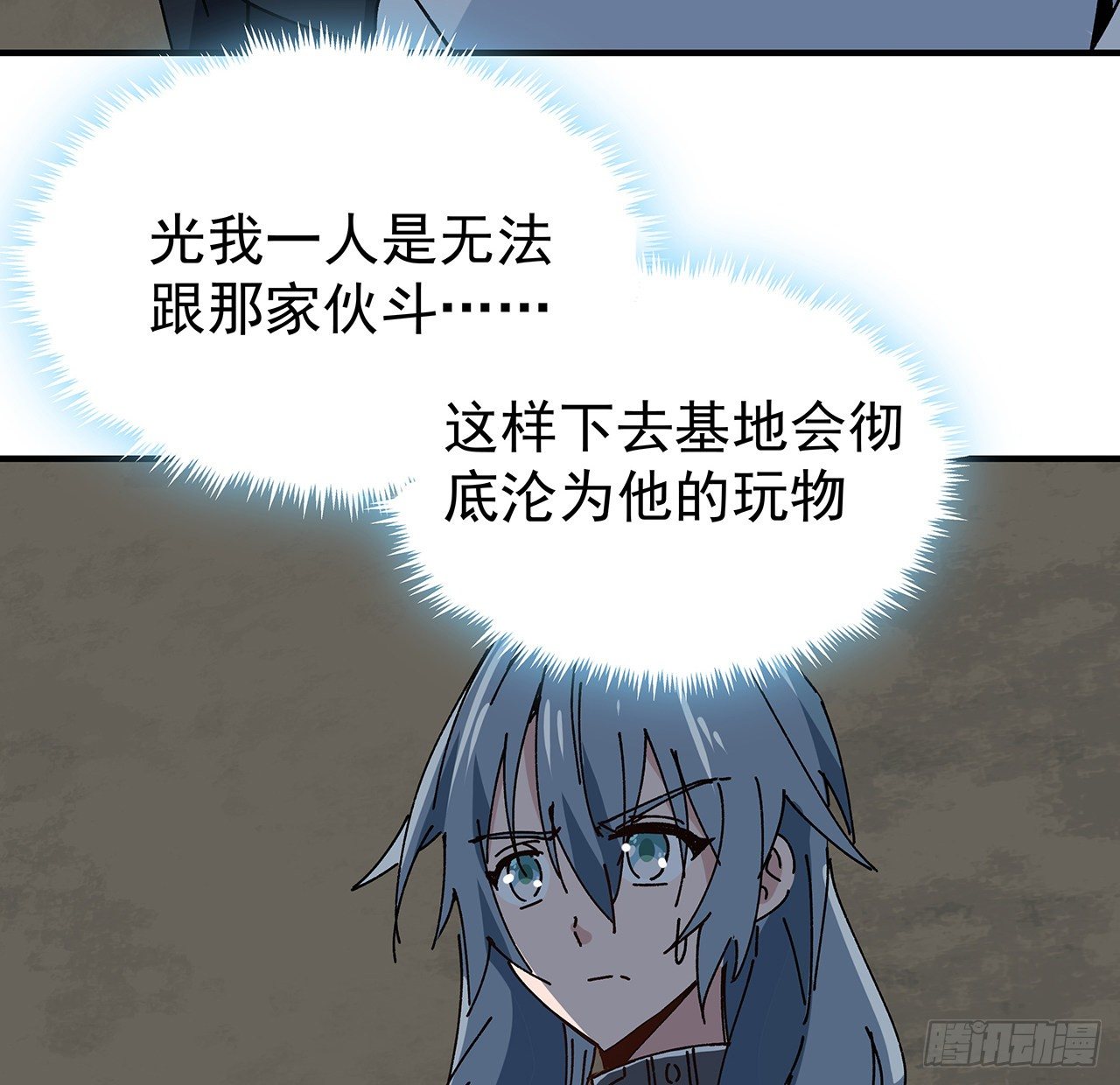 100话 植物竟然有丧尸病毒？8