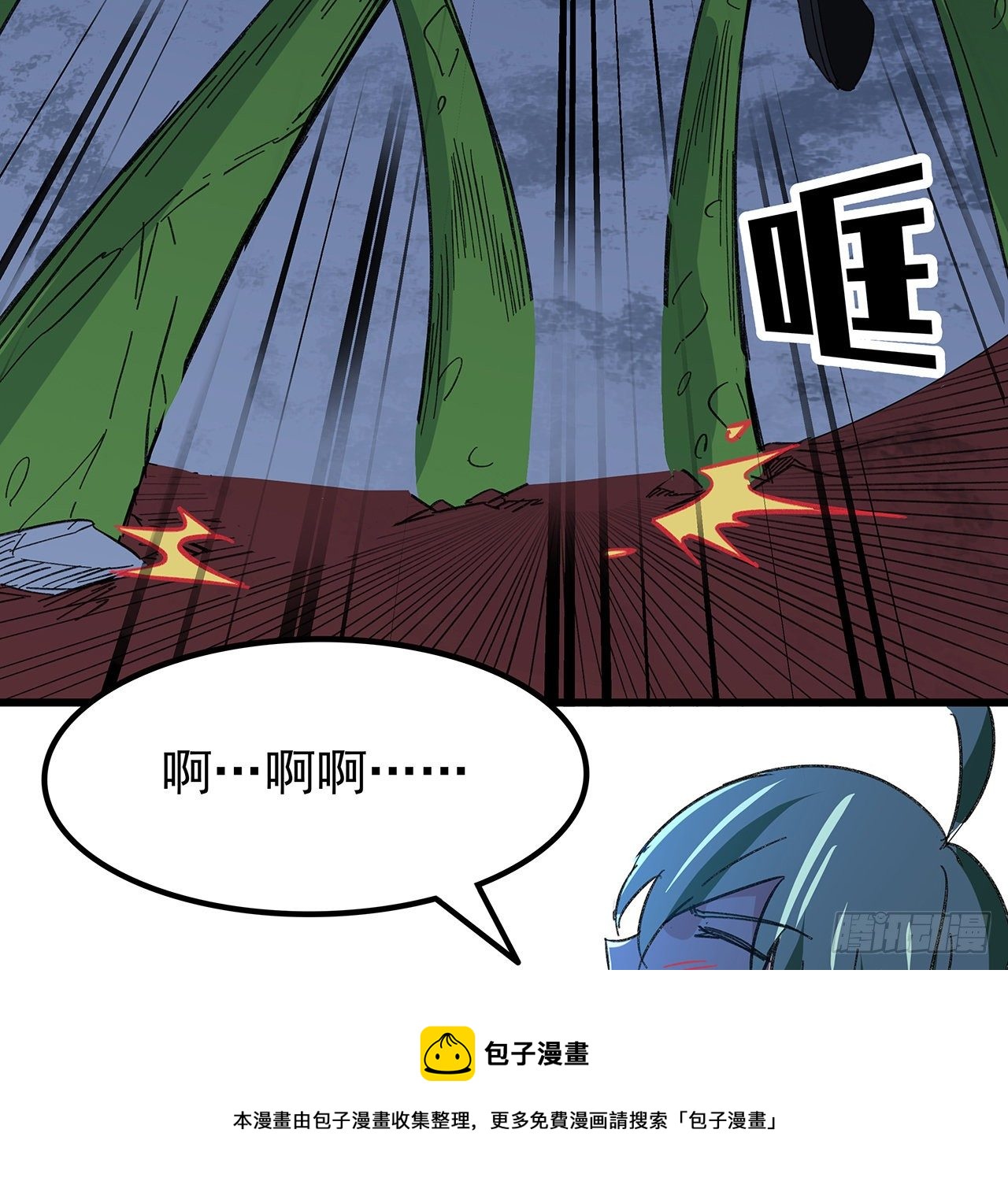 128话 我就值这么点钱？72