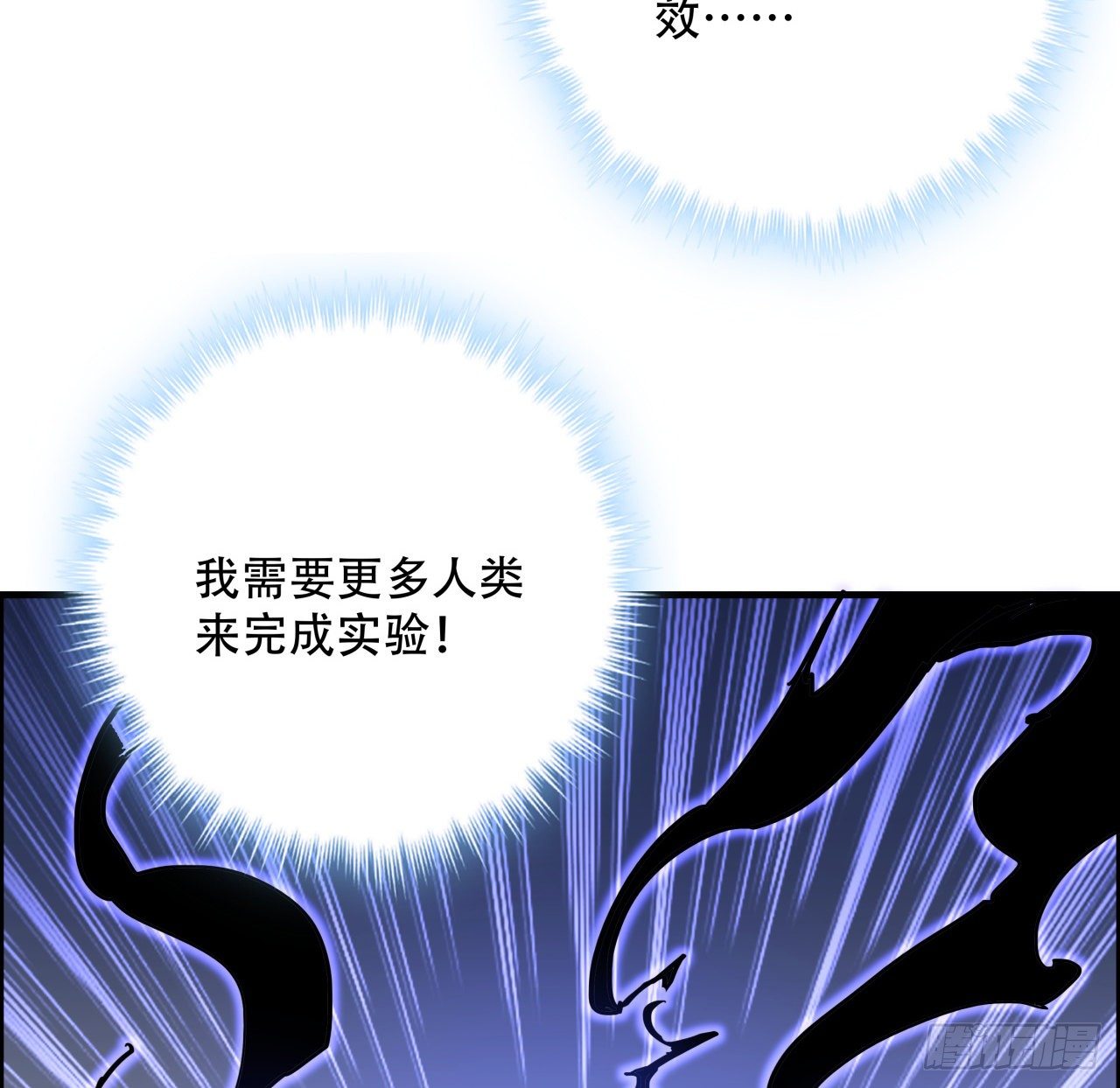 67话 兄弟，格局小了呀83