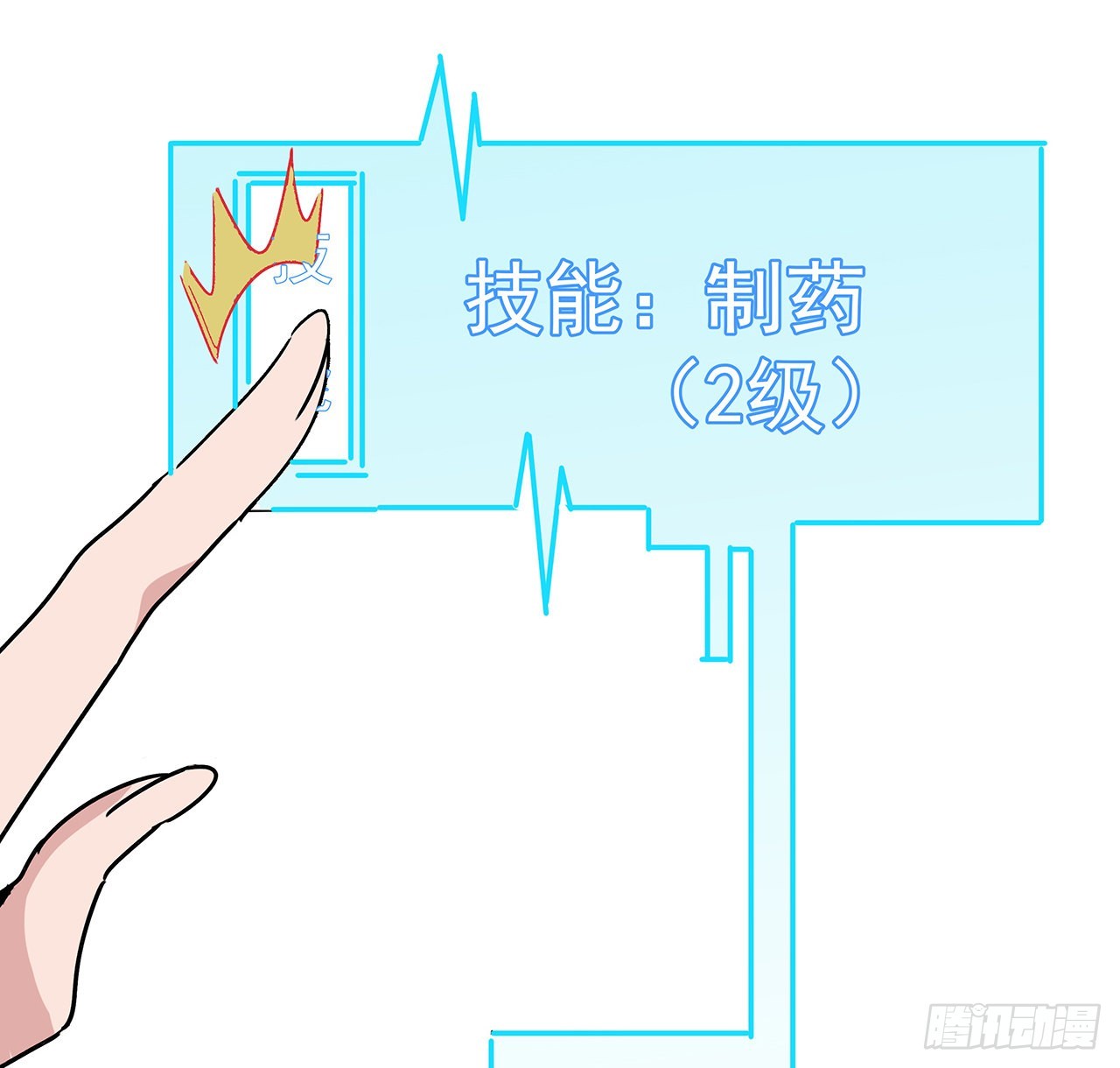 158话是我的女团成员了75