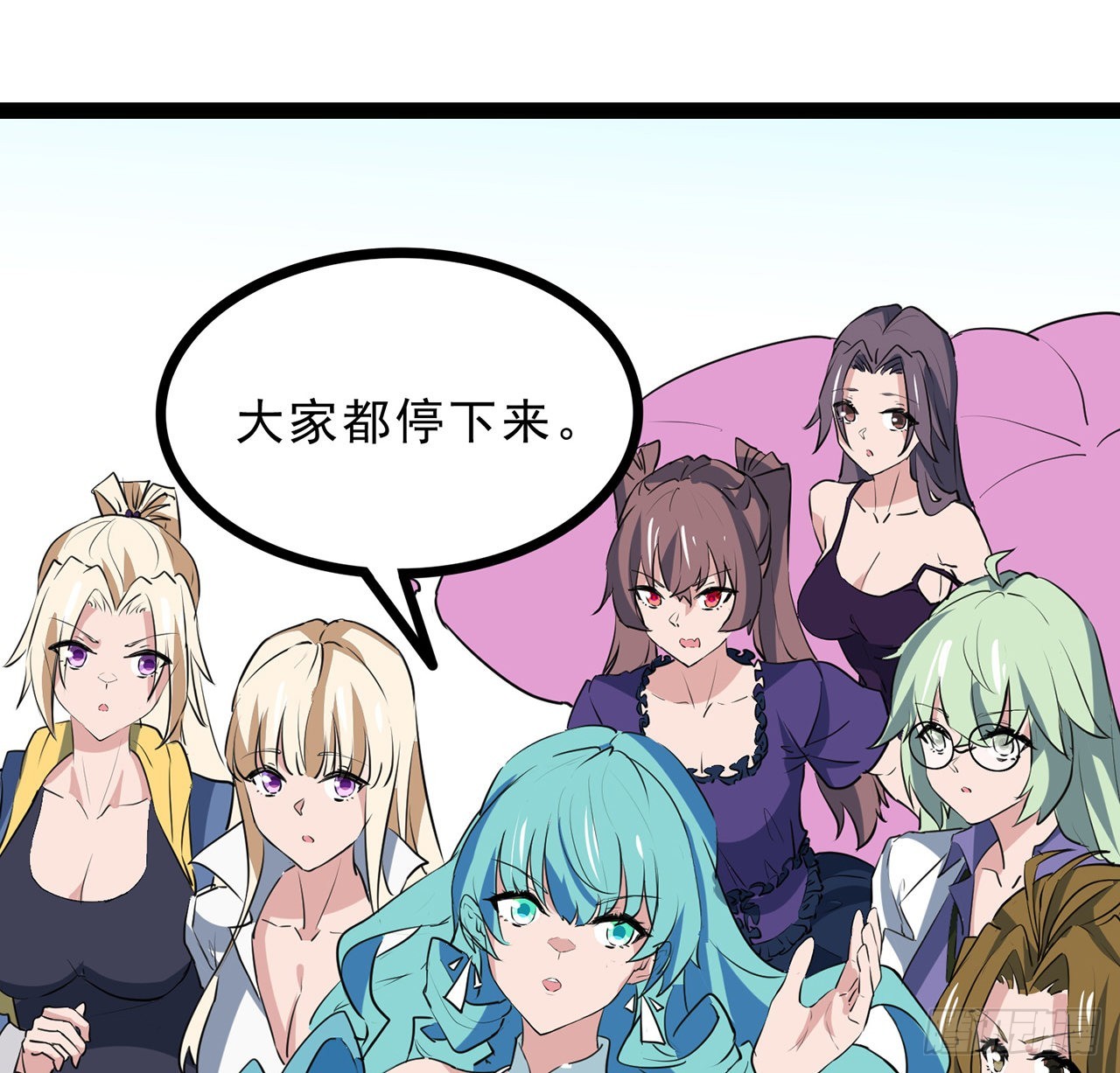 160话让我来吧54