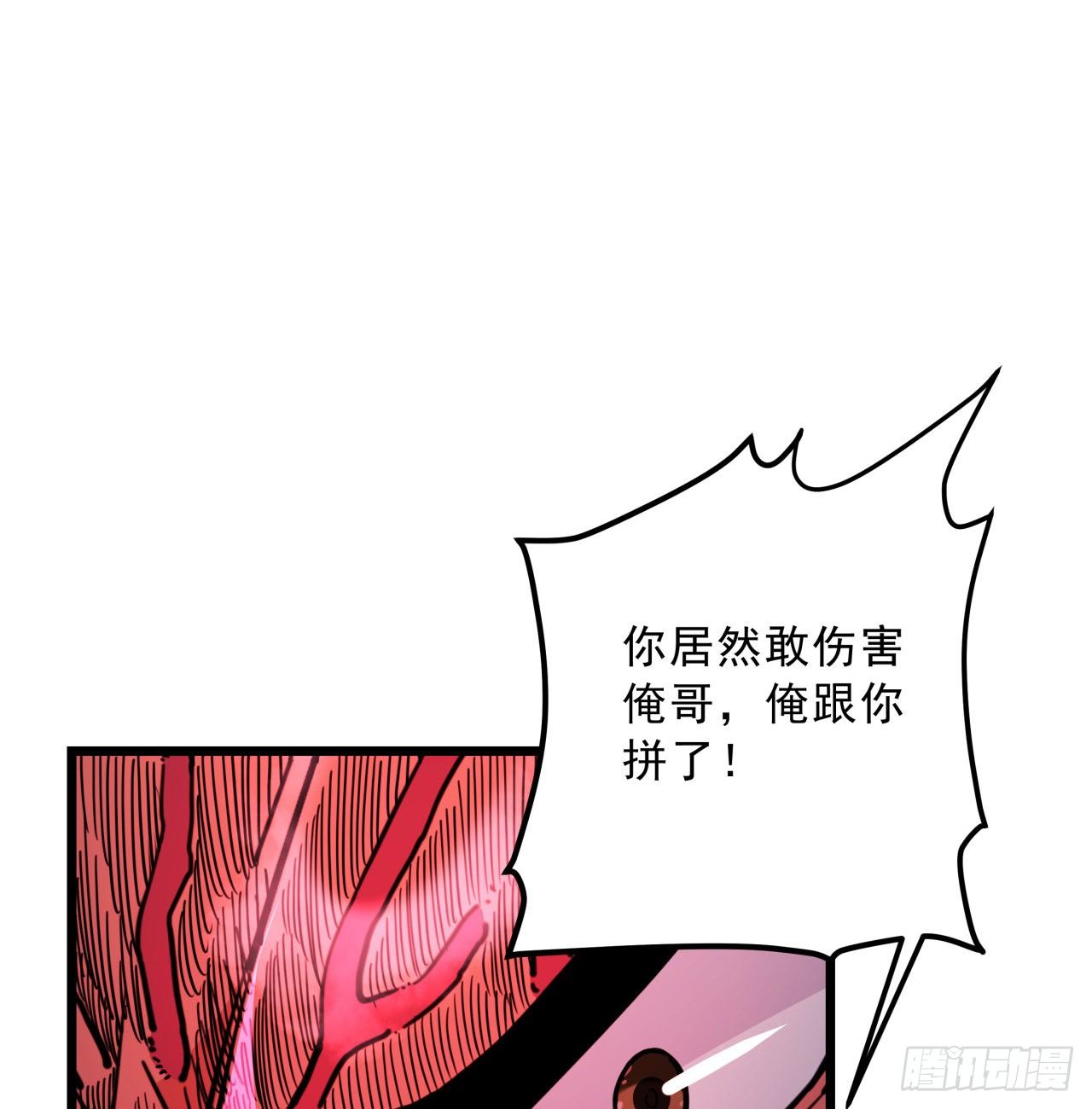46话 我已经不是以前的我了49