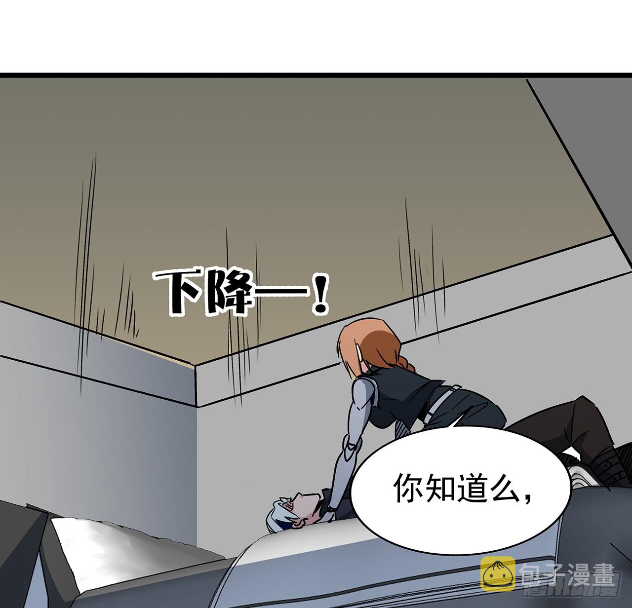 196话 玩点有趣的吧24
