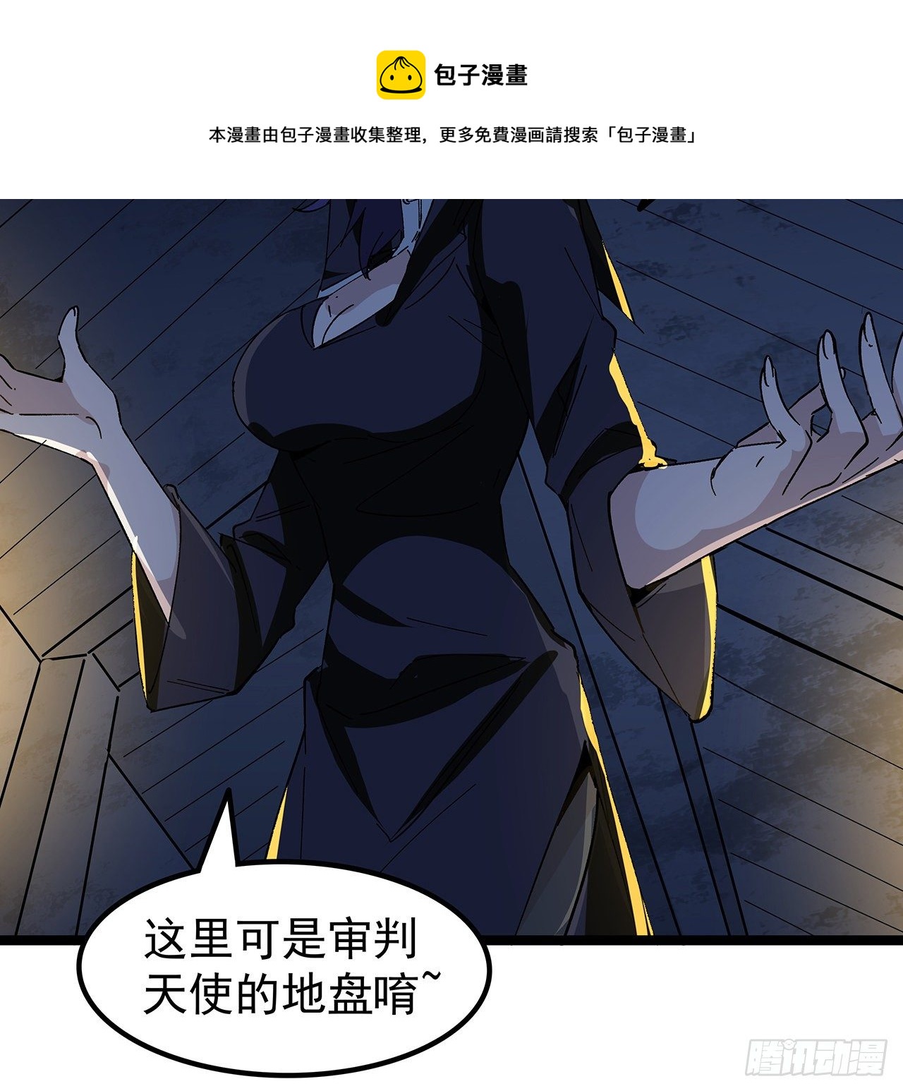 127话 向我忏悔40