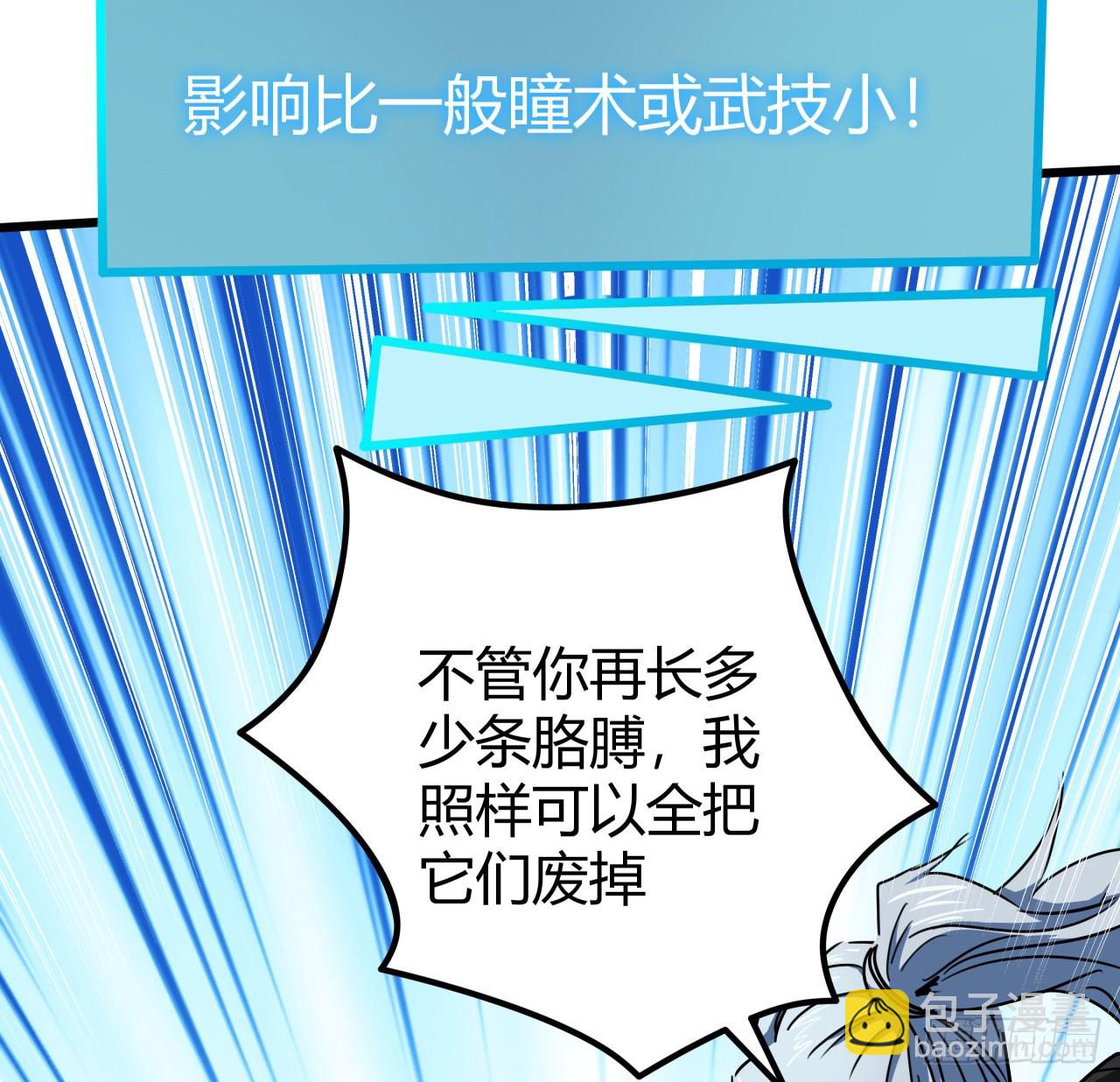 173话 原来是你53