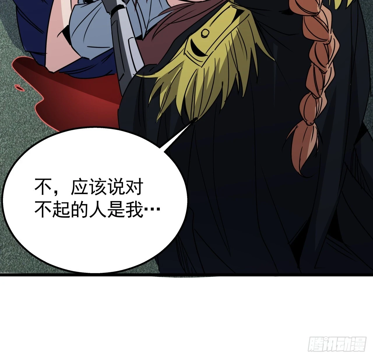 226话 你会一直陪着我么？36