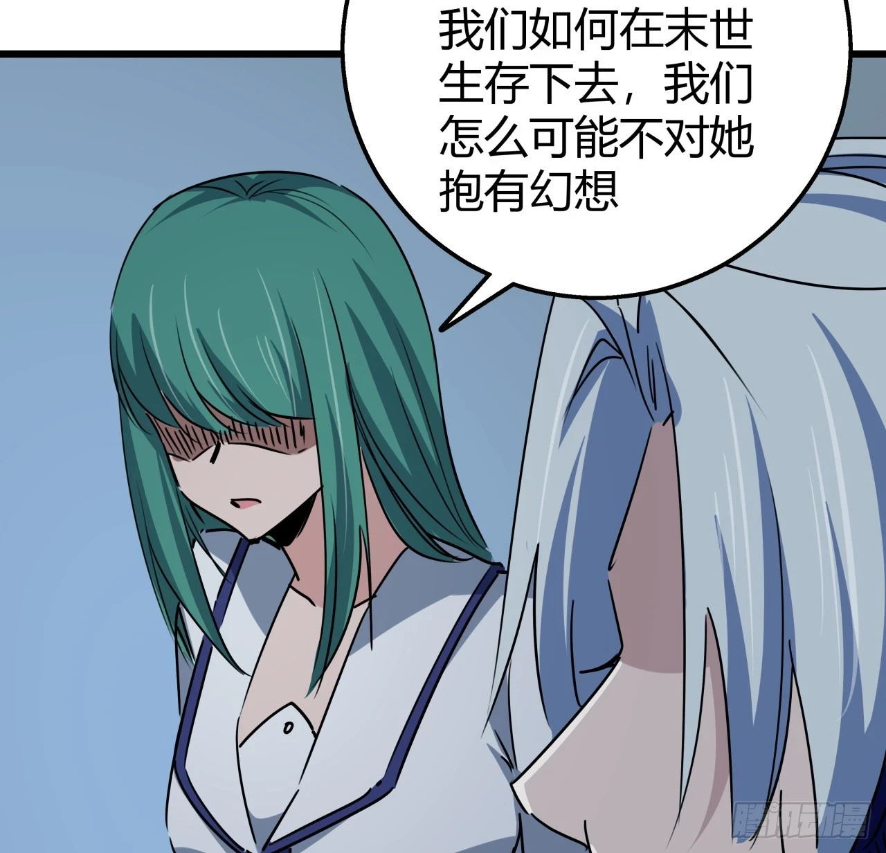 223话 我都要！10