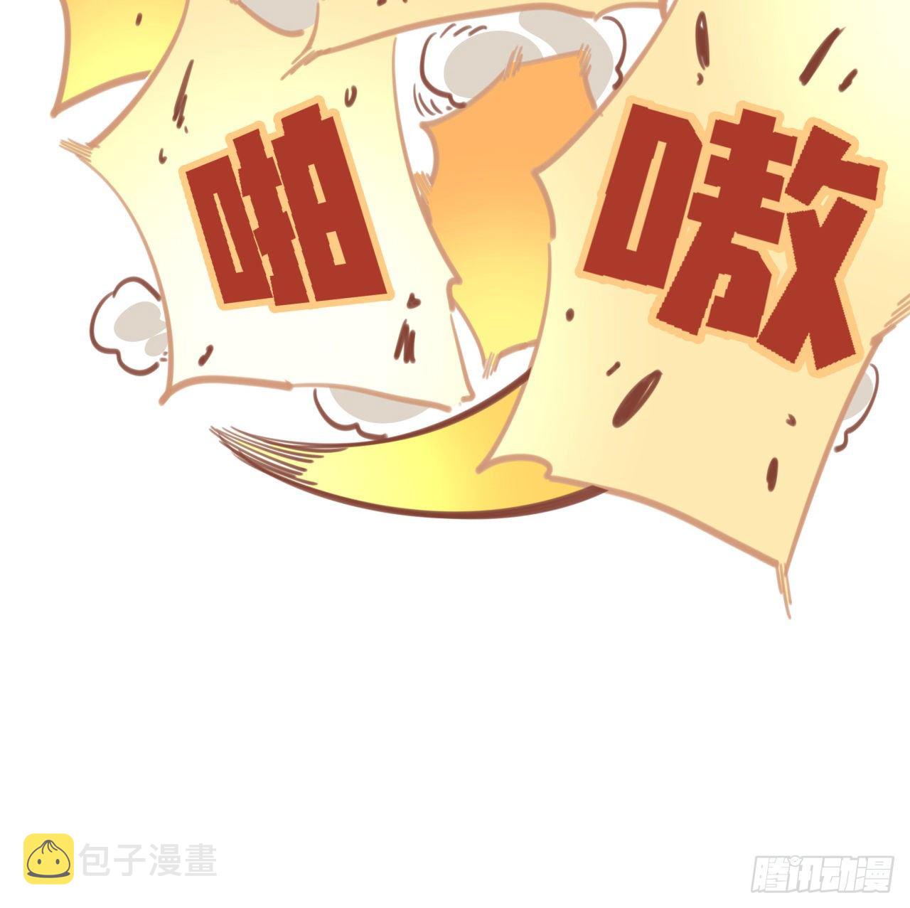 12话 瞳术的另一个作用6