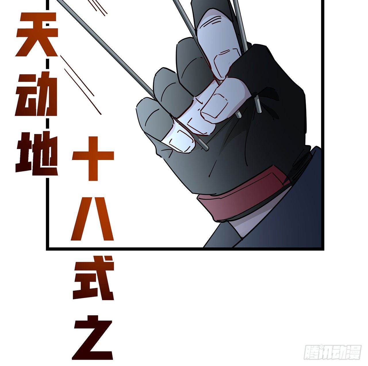 54话 妈妈好帅！38