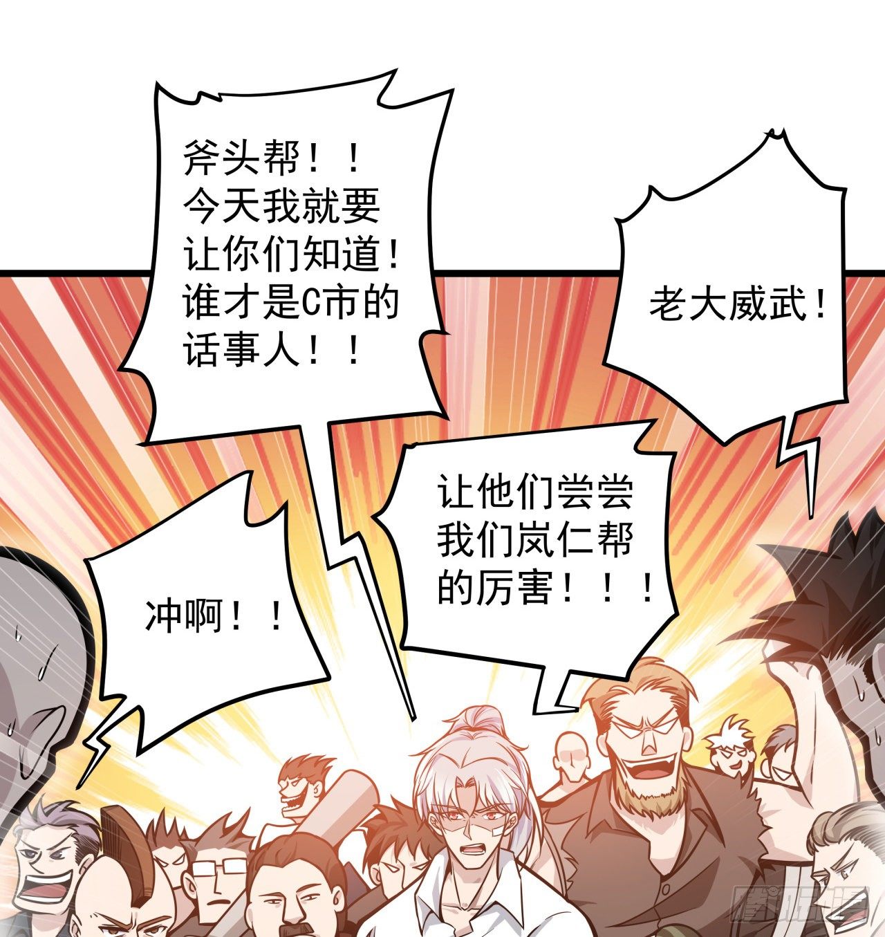 解锁99个女主的第一步14