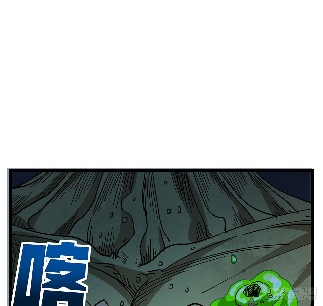 54话 妈妈好帅！53