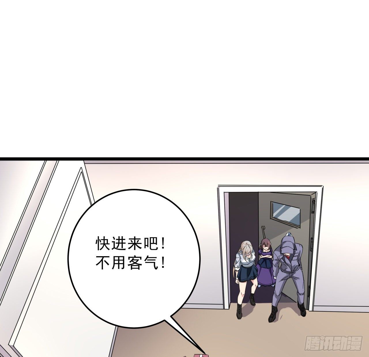 63话 忽然狂暴的小妹妹16