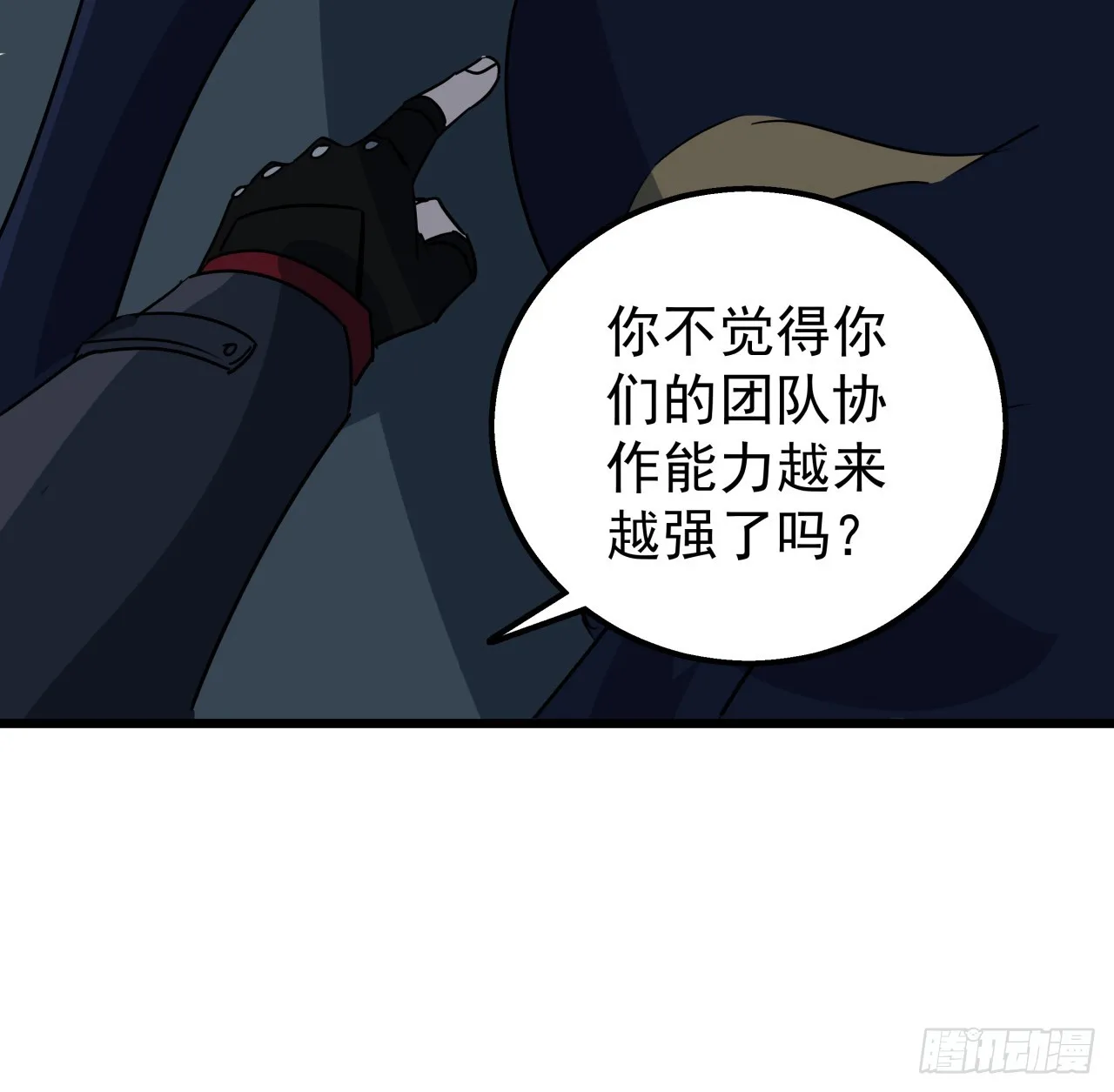 247话 你是为了泡妞吧50