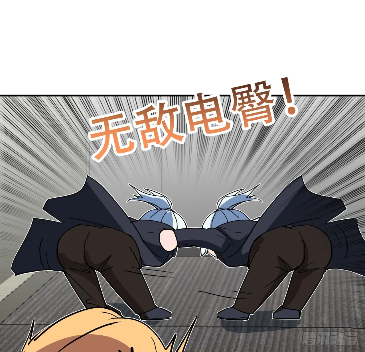 252话 我的秘密是……12
