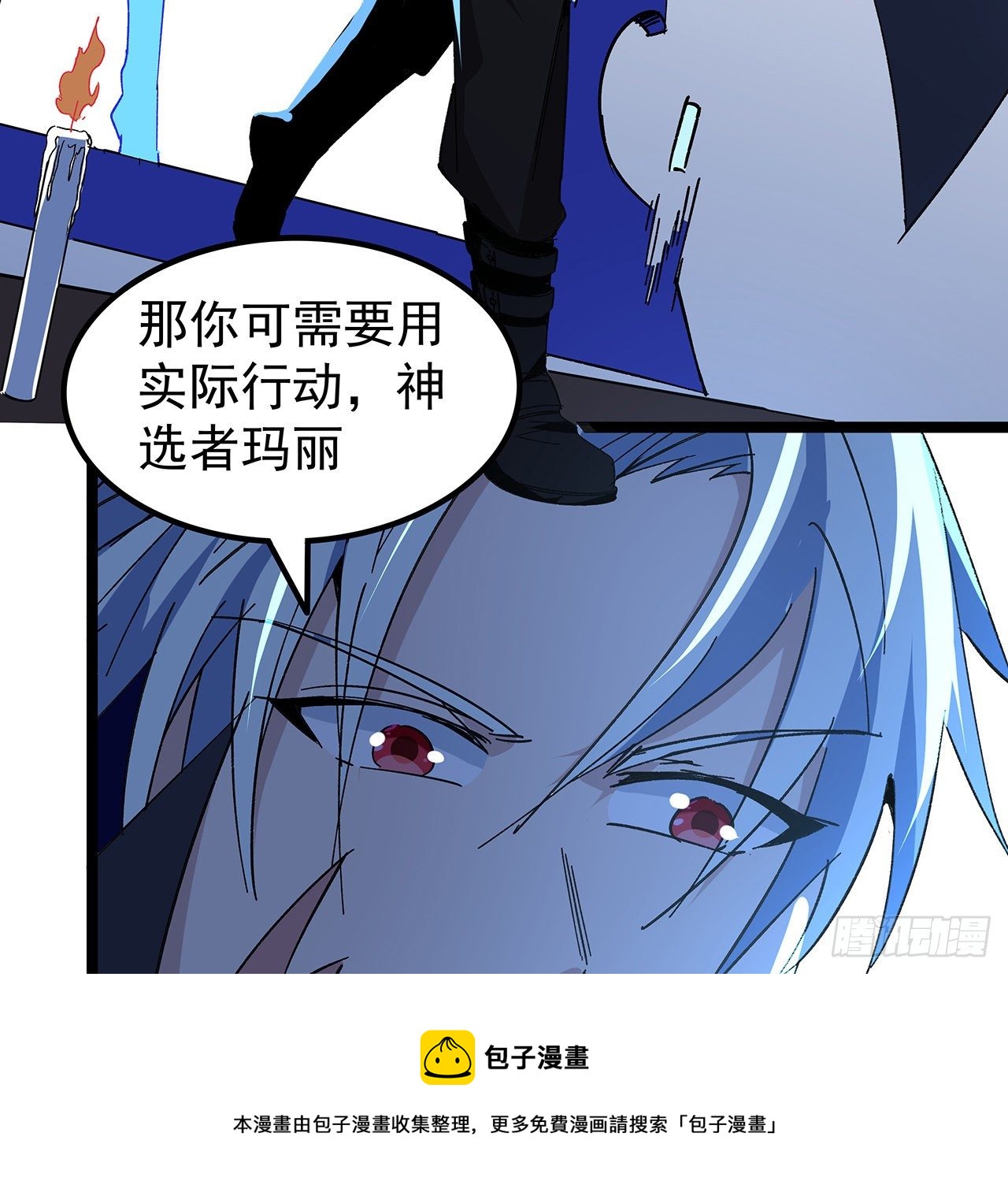 127话 向我忏悔28