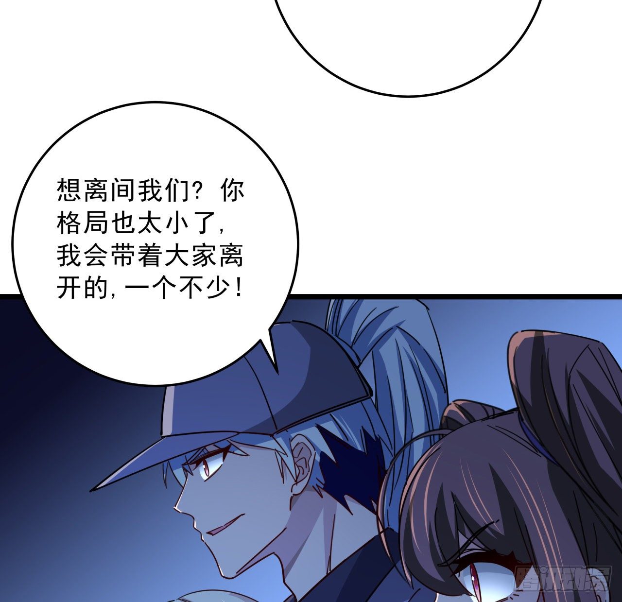 65话 卑贱的人类60