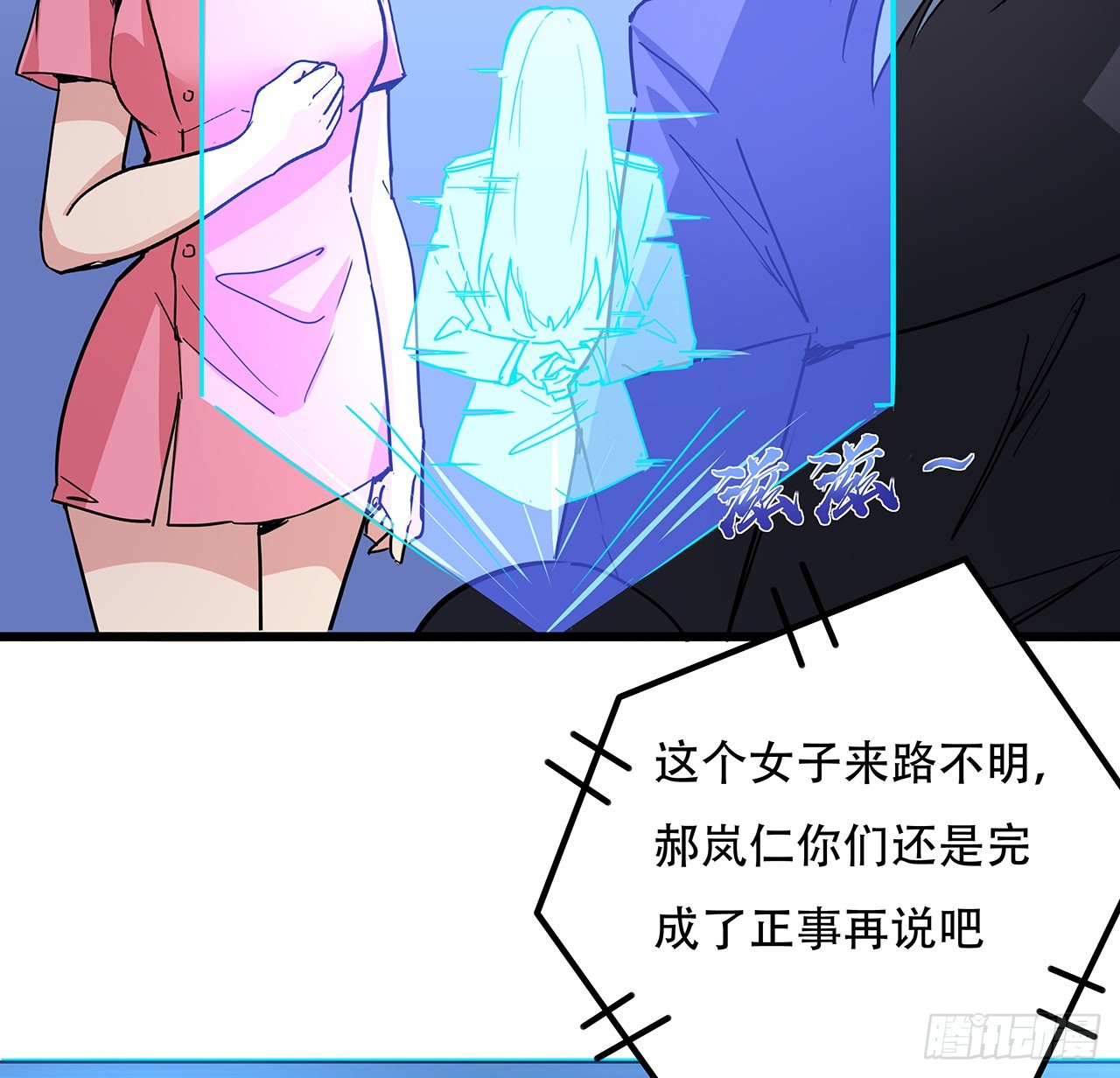 200话 可别让我失望33
