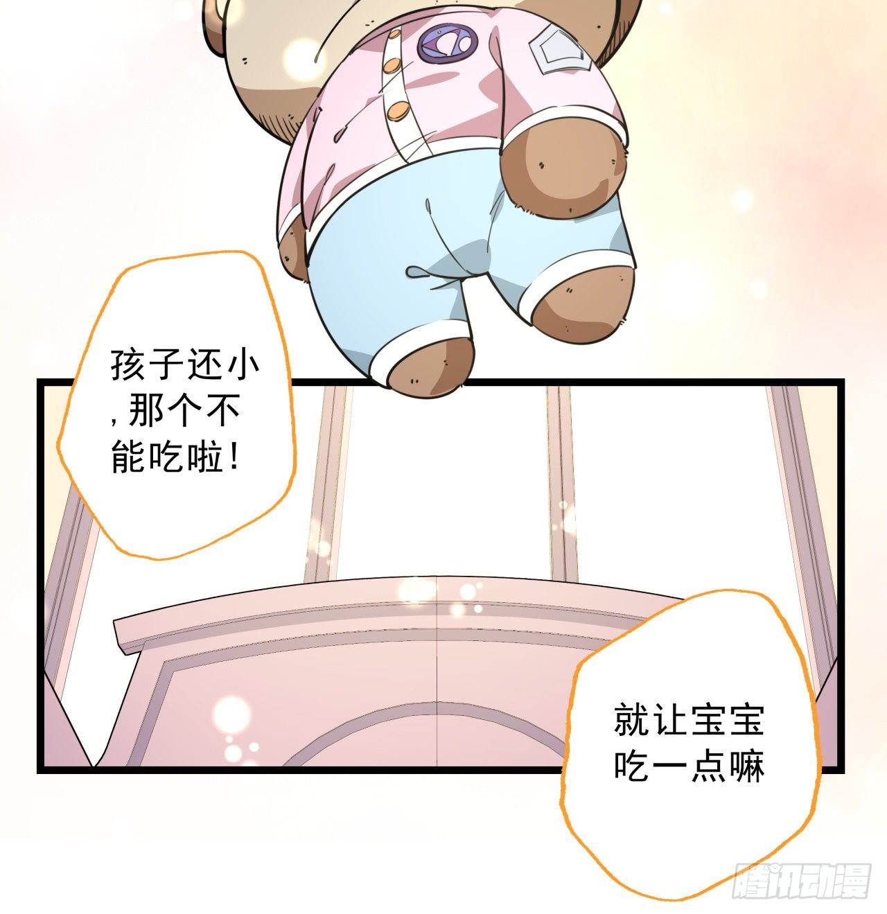 39话 有奶便是娘42