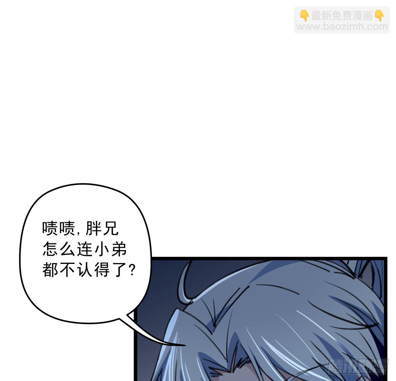 27话 听话的邪鬼1
