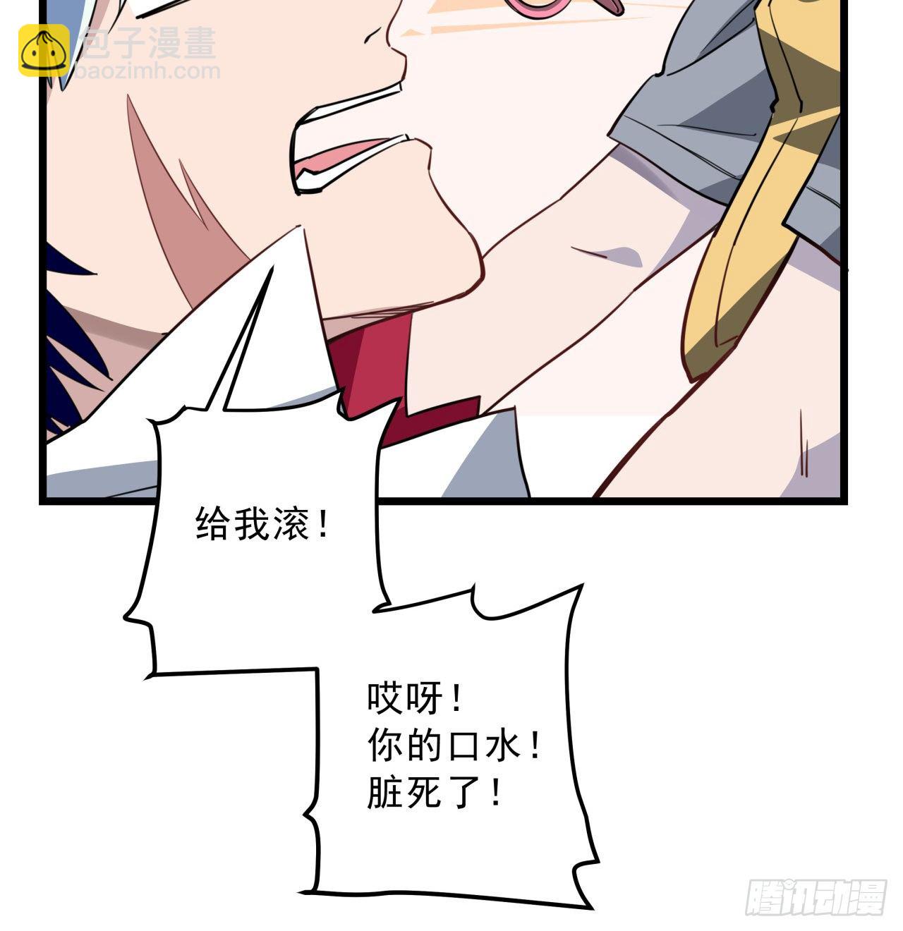 39话 有奶便是娘53
