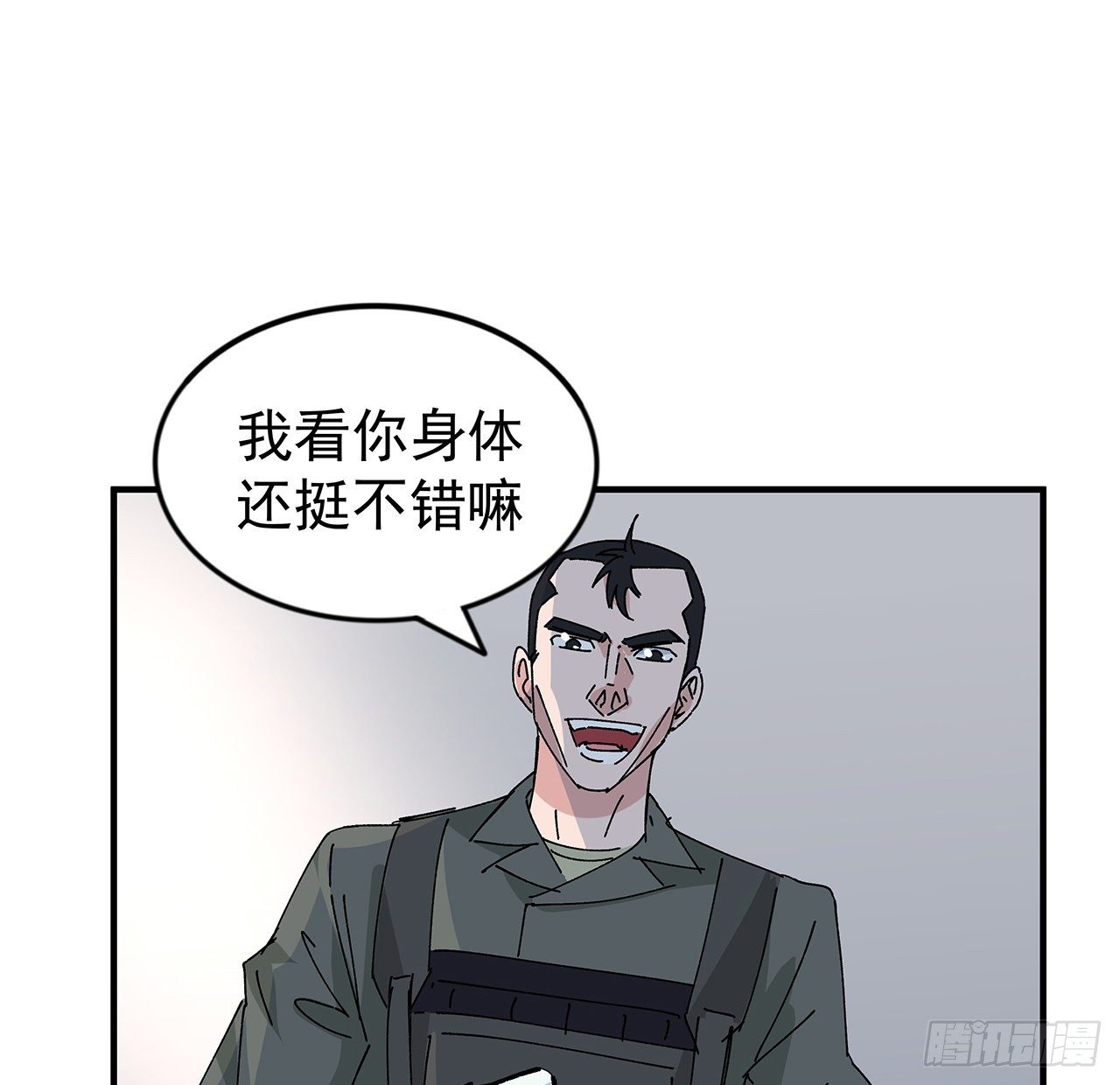 97话 末世没有安全的地方75