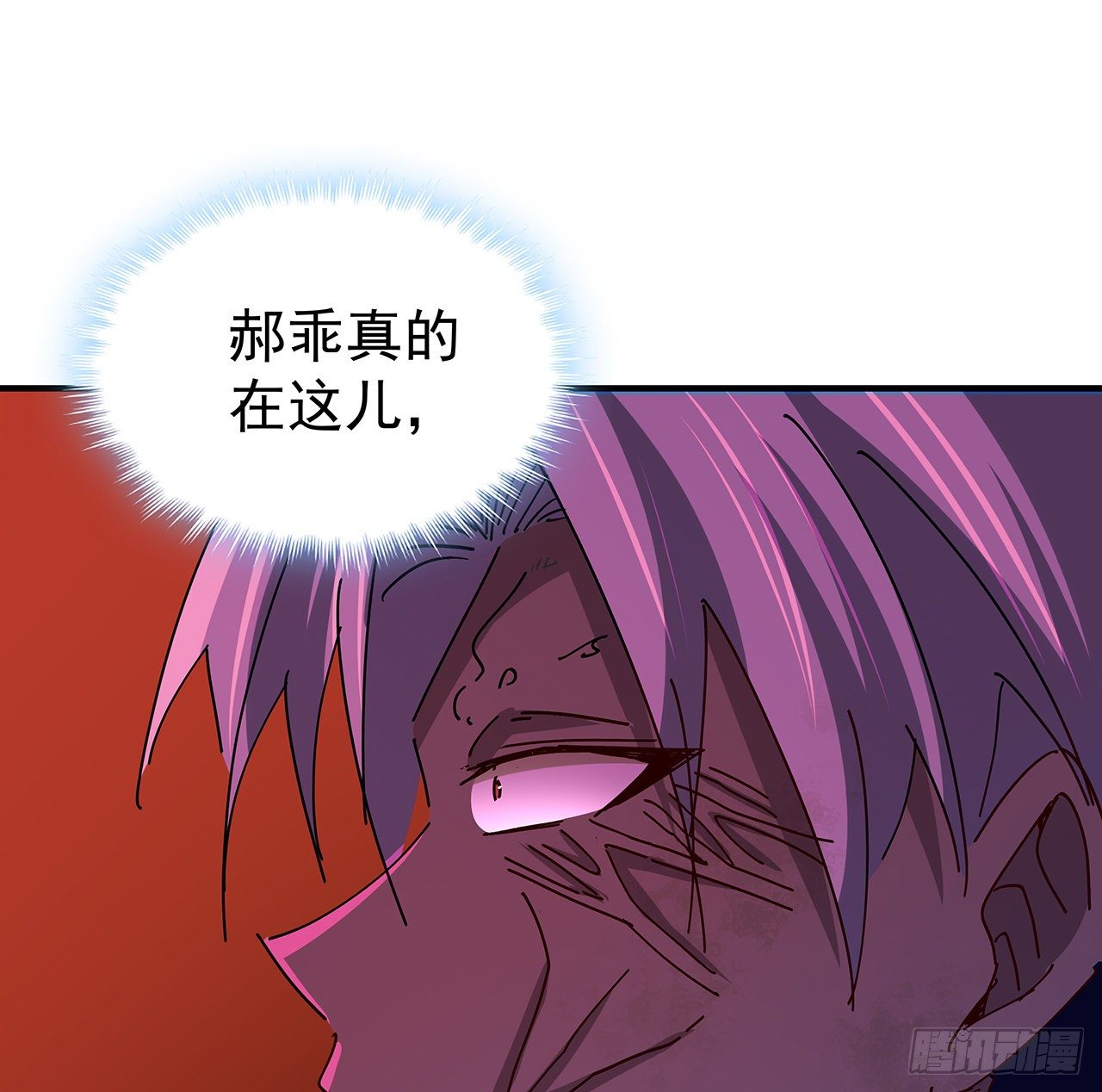 71话 郝乖还是个孩子18