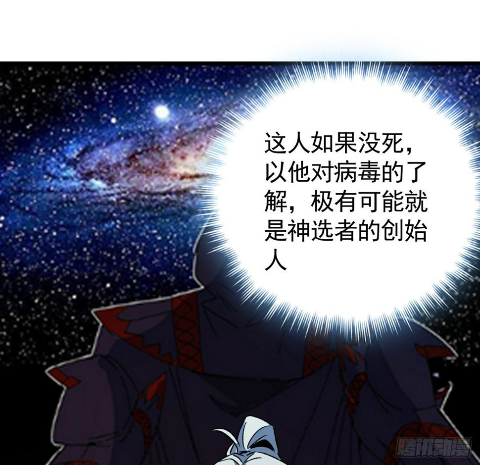 239话 周镇的来源36