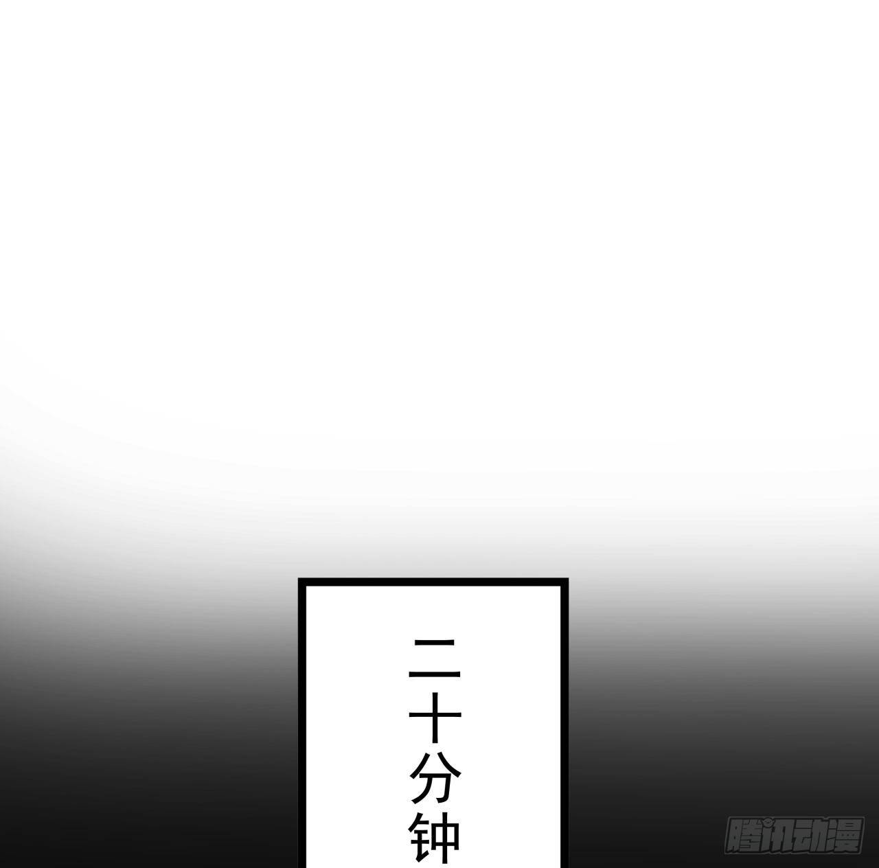 12话 瞳术的另一个作用8