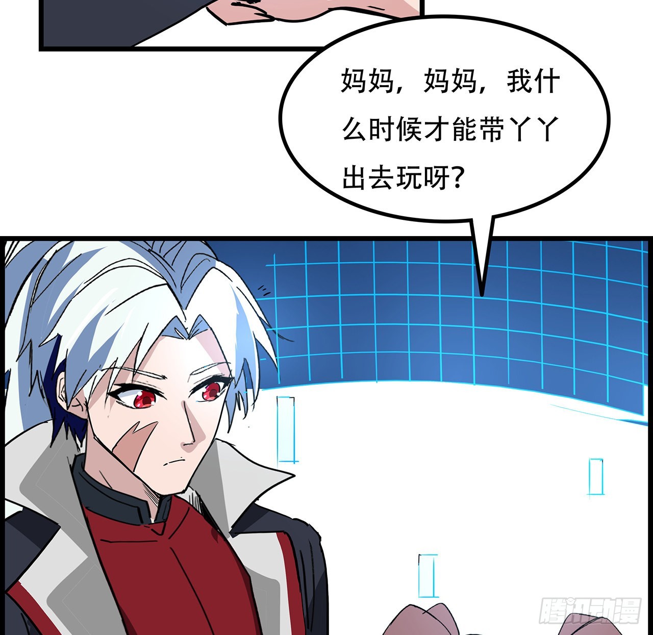 160话让我来吧9