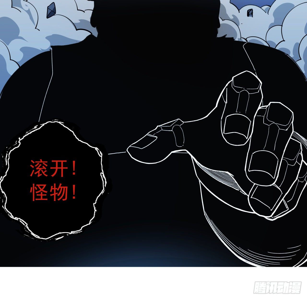 36话 还没结束17