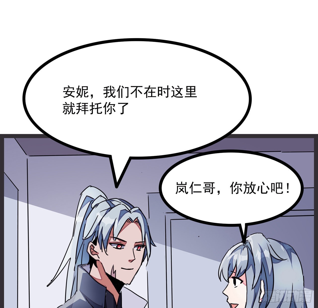 144话任务完成3