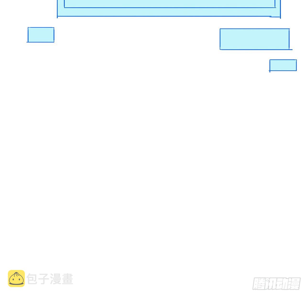 201话 我要鲜肉23