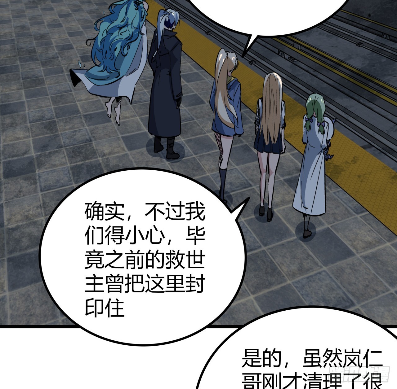 208话 让我热身一下吧54