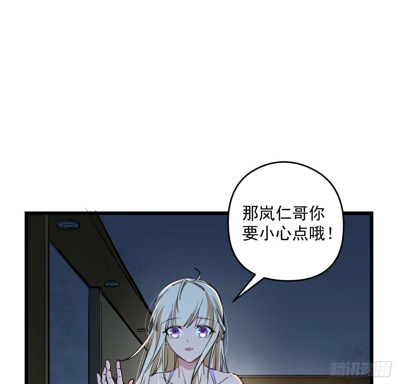 16话 这么猛是我的了！22