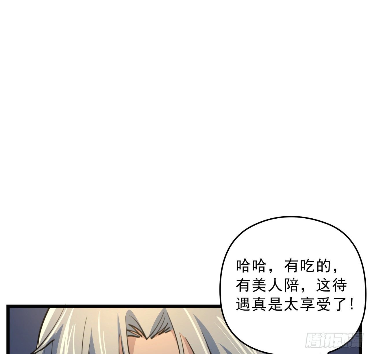23话 软的不行就来硬的1