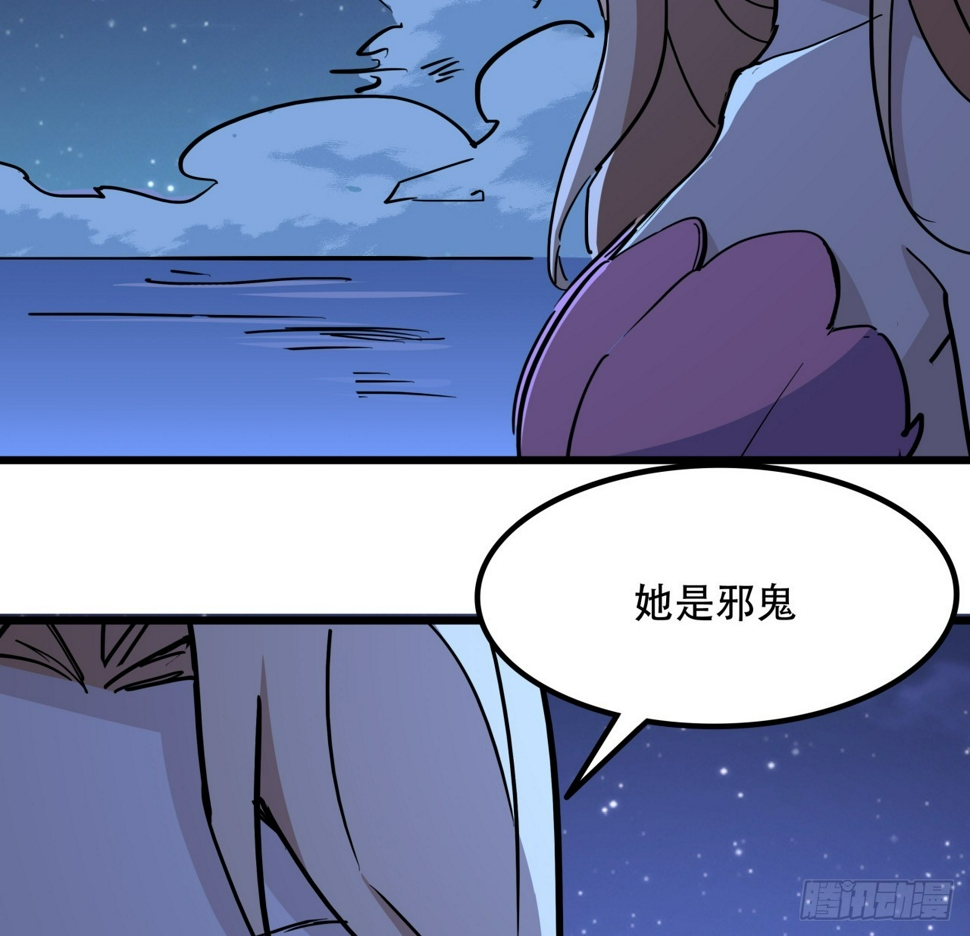 245话 还要躲多久12