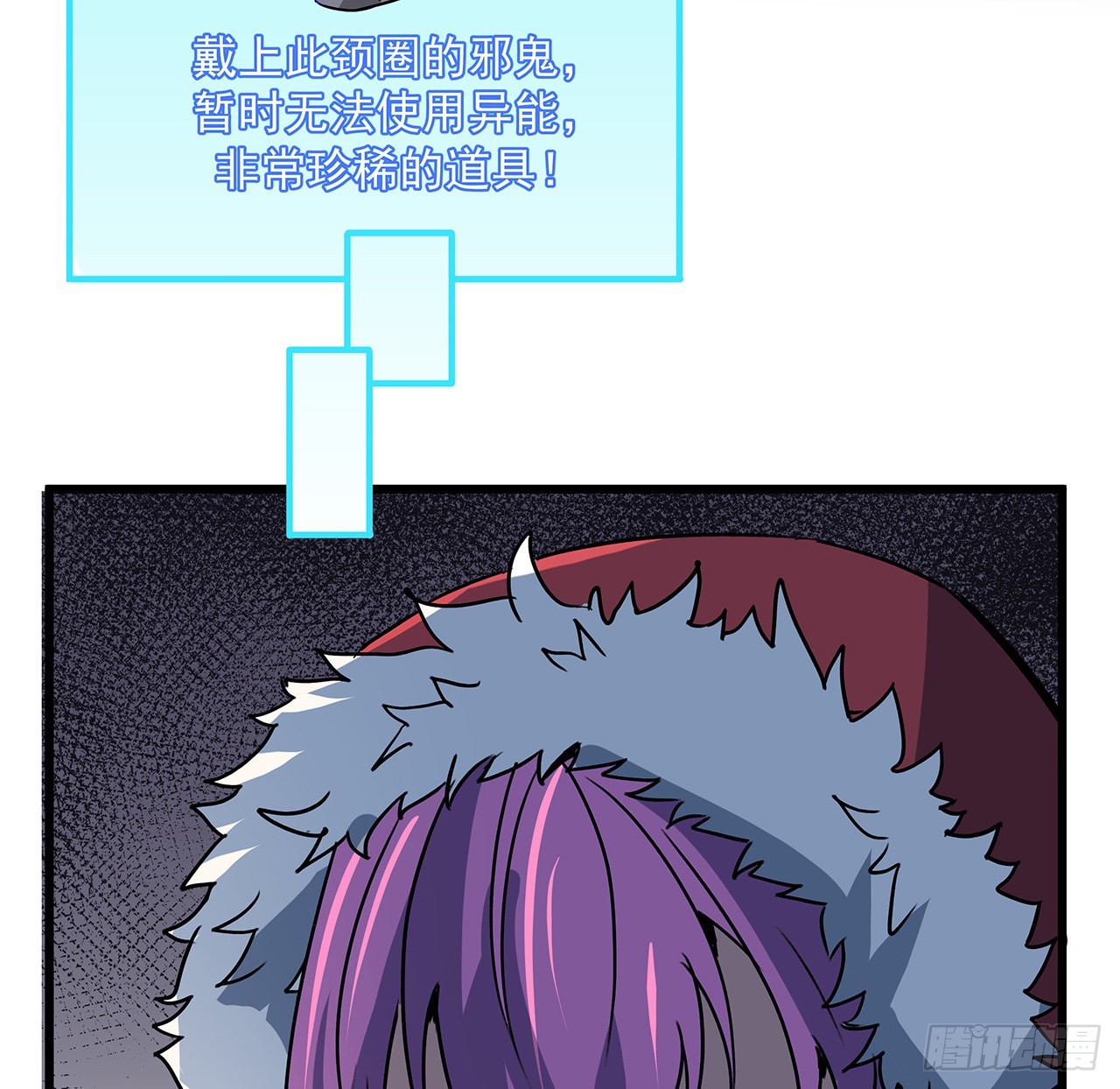 162话我才不稀罕你喜欢49