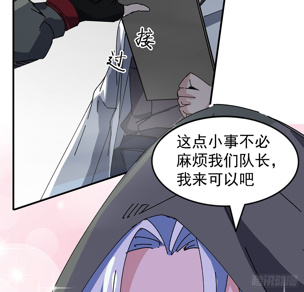101话 “万人迷”郝岚仁23