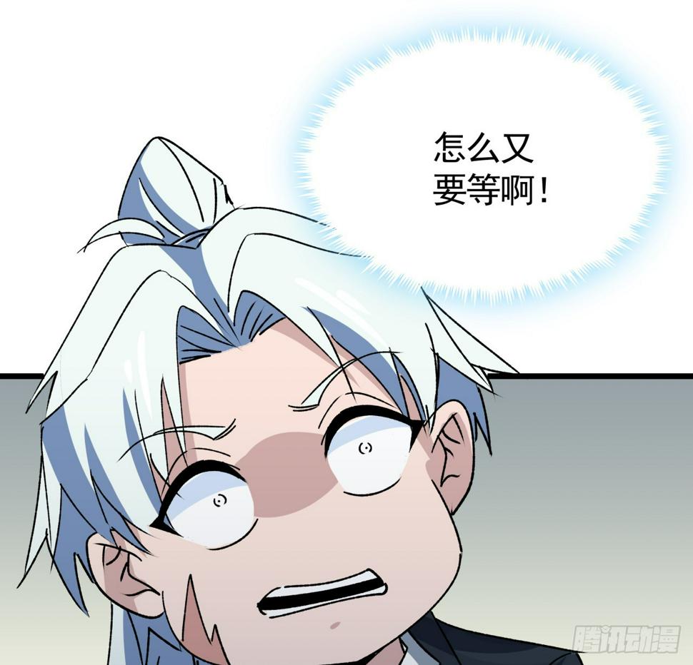 239话 周镇的来源56