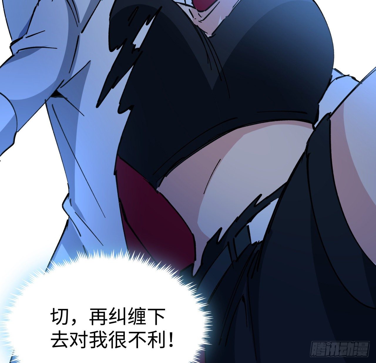 91话 你被耍得团团转39