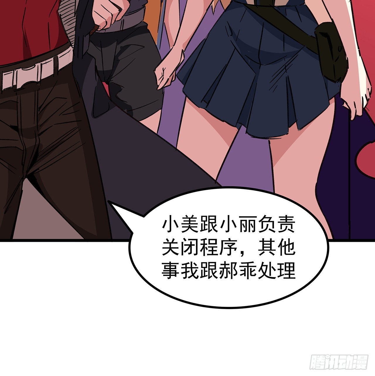 146话打杂鱼就别浪费了20