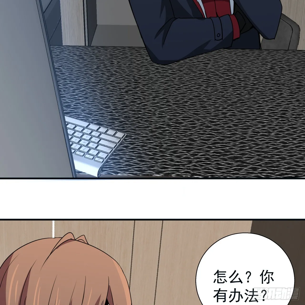 251话 目的9