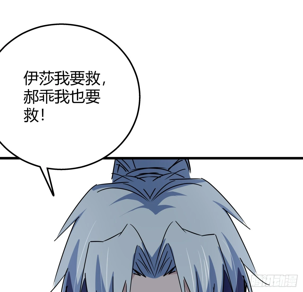 223话 我都要！39